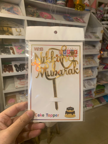 Cake Topper Acrylic Golden Nikkah Mubarak English