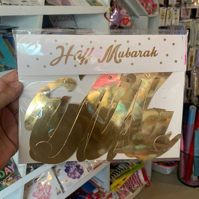 Banner HAJJ MUBARAK