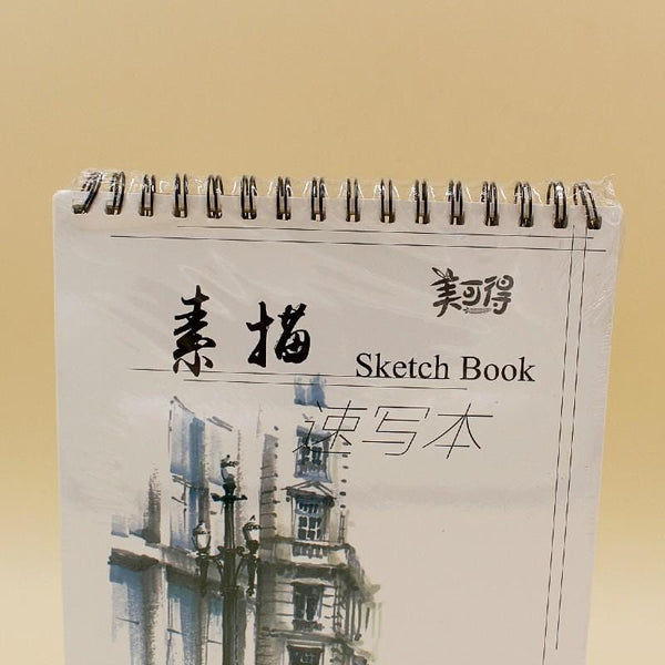 White Sketch Book Scholar Sheet Grain Paper [A4] - Basics.Pk